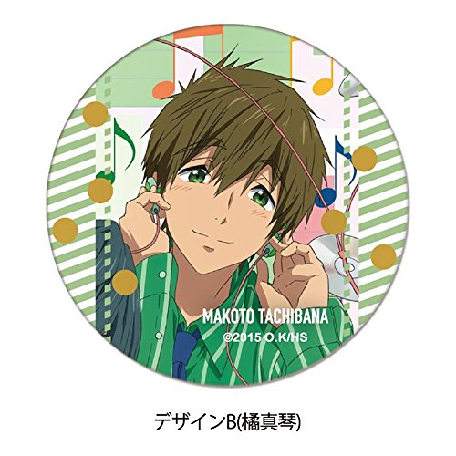 Amazon.co.jp: ハイ☆スピード! 橘真琴 レザーバッジ B : おもちゃ